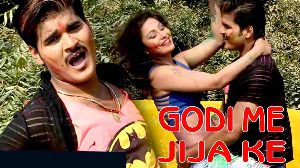 Godi Me Jija Ji Ke