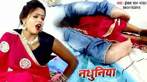 Nathuniya