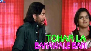 Tohar La Banawale Bani