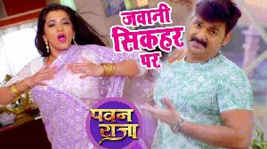 Jawani Sikahar Par