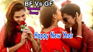 BF VS GF