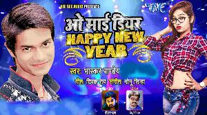 O My Dear Happy New Year