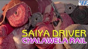 Saiya Driver Chalawela Rail