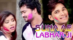 Suna Ae Labhar Ji