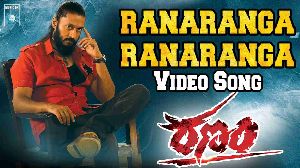 Ranaranga, Ranaranga