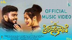 Preethi Seethuve