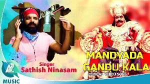 Mandyada Gandu Kala