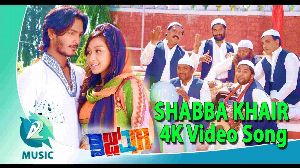 Shabba Khair Loosegalu