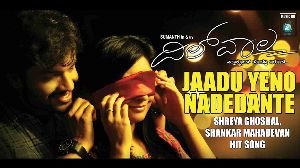 Jaadhu