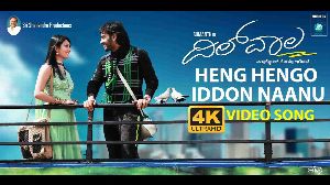Heng Hengo
