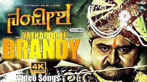 Ballu Bandre Byatalli Hodi