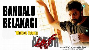 Bandalu Belakagi
