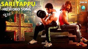 Sari Tappu