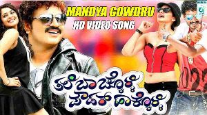 Mandya Gowdru