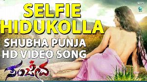 Selfie Hidukolla