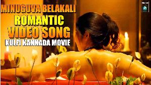 Minuguva Belakali