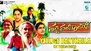 Yelige Banthalla