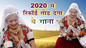 Dhalti Rata Me Moriya Bole