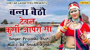 Banna Betho To Table Kursi Aapri Sa