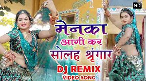 Menka Aagi Re Kar Solah Singar