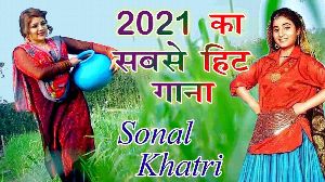 Chham Chham Karti Chale Bairan