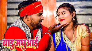 Badu Madhuaai