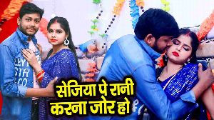 Sejiya Pe Rani Karna Jor Ho