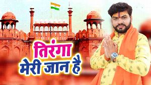 Tiranga Meri Jaan Hai