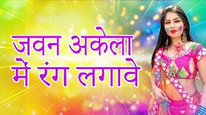 Jawan Akela Me Rang Lagwawe