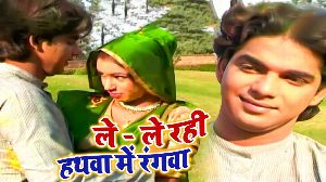 Le Le Rahi Hathava Mein Rangva