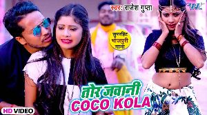 Tor Jawani Coco Kola