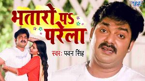 Bhataro Pa Parela