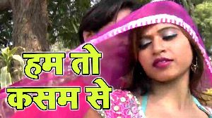 Hum To Kasam Se