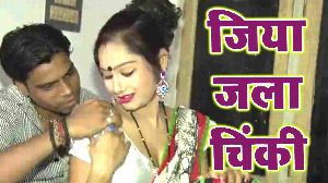 Jiya Jala Chihuki