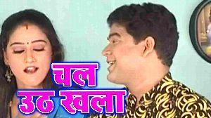 Chal Uth Khala