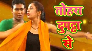 Tohra Dupatta Se