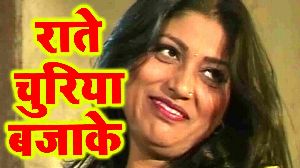 Raate Churiyaa Bajake