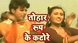 Tohar Roop Ke Katora