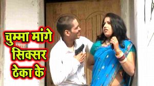 Chumma Mange Sixer Theka Ke