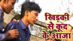 Khidki Se Kud Ke Aaja