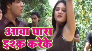 Aawa Yara Ishq Kareke
