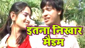 Atna Nikhar Madam