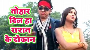 Tohar Dil Ha Rashan Ke Dokan