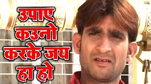 Upaye Kauno Karke Jai Ha ho