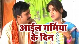 Aaiyl Garmiya Ke Din