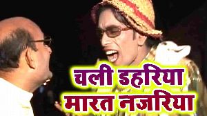 Chali Dahariya Marat Najariya