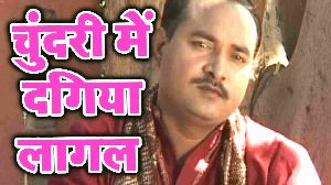 Chundari Me Dagiya Lagal