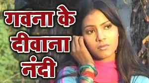 Gawna Ke Deewana Nandi
