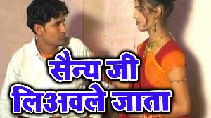 Sainya Ji Liawale Jata