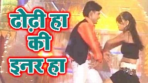 Dhodhi Ha Ki Inar Ha